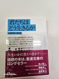 書籍　いろいろ