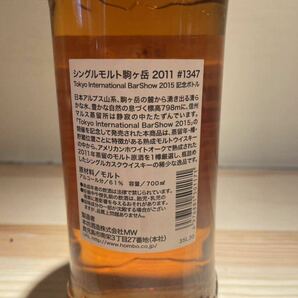 駒ヶ岳 MARS 2011年蒸留 Whisky Expo Japan2015 700ml 61% 未使用 未開封の画像8