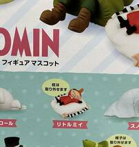 ★MOOMIN★おやすみムーミンフィギュアマスコット　ガチャガチャ　リトルミィ_画像1