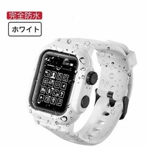 即決★ Apple WatchSE/6/5/4/3/2/1対応 ケース シリーズ 防塵 ベルト完全防水 吸収 バンド 一体 アップルウォッチ 装着簡単42mm 44mm 40m_画像1