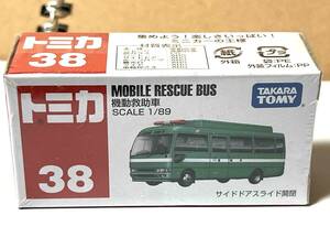 廃盤トミカ トヨタ コースター 機動救助車 No.38