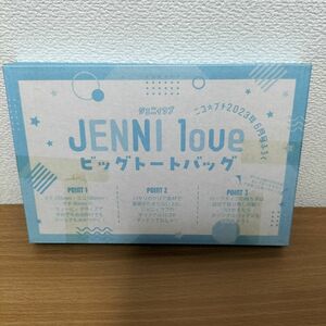 ジェニィラブ　ビッグトートバッグ 雑誌付録