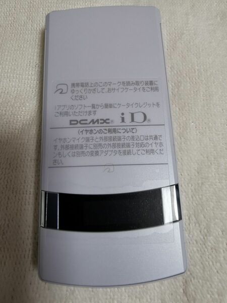 【希少】NTT docomo N-01C リフレッシュ未使用品