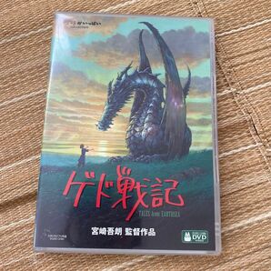 ゲド戦記 DVD