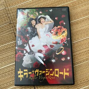 キラー・ヴァージンロード DVD