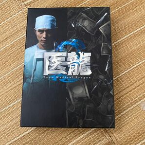 医龍-Team Medical Dragon-2 DVDBOX