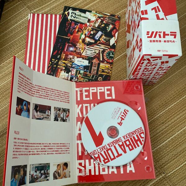【初回限定版】「シバトラ~童顔刑事・柴田竹虎~ 」DVD-BOX