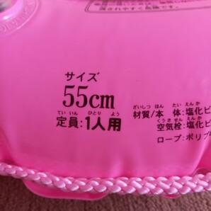 トゥインクルプリキュア うきわ  浮き輪 55cm 中古品 の画像7