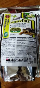 キョーリン マルベリックドライ 約900g、草食性爬虫類フード、ペレットタイプ、エサ、餌