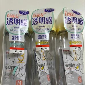 ピジョン 母乳実感 T-Ester 300ml Drop 3本まとめ売り