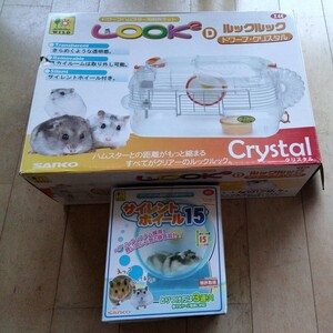  hamster for breeding kit & silent wheel 15cm