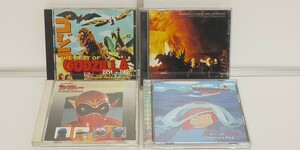 サントラCD まとめて ４枚 ゴジラ 1954-1975（洋盤）ゴジラ2000 ミレニアム 秘密戦隊ゴレンジャー 崖の上のポニョ