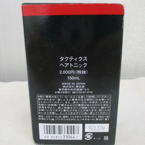 ∀ 64 ヘアトニック 資生堂 タクティクス TACTICS 150ml 未使用 未開封品の画像3