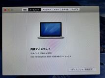 Apple MacBook Pro 15.4インチ　i7_画像9