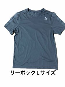 ほぼ未使用　リーボック　メンズ 半袖Tシャツ　Lサイズ グレー　ストレッチ素材