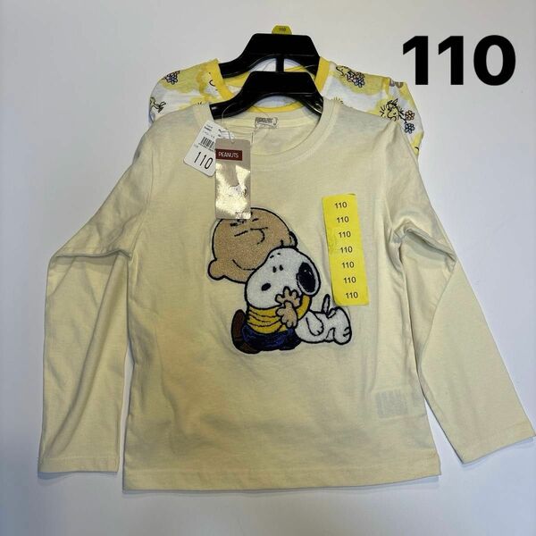 110サイズ　新品タグ付き　2枚組　PEANUTS スヌーピー　長袖 Tシャツ　