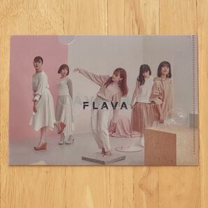 リトグリ FLAVA特典 オリジナルチケットフォルダ A5クリアファイル