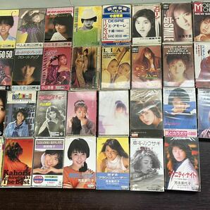 昭和アイドル 当時物 カセットテープ 31本まとめ 中山美穂/中森明菜/小泉今日子/南野陽子/斉藤由貴/芳本美代子/他【試聴未確認】の画像2