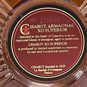 自宅保管品 シャボー XO アルマニャック Chabot ARMAGNAC XO 度数:40% 内容量:700ml 古酒 未開栓の画像7