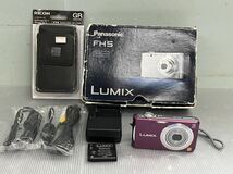 Panasonic LUMIX パナソニック ルミックス コンパクトデジタルカメラ DMC-FH5 バイオレット 説明書なし 動作確認済みRICOHソフトケース_画像1