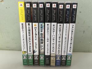 PSP ソフト 9タイトルまとめ売り　モンスターハンター　キングスフィールド　ロコロコ　新三国無双　新世紀エヴァンゲリオン2 他