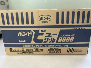 コニシ ボンド ビューシール ノンブリード型6909 2成分形ポリウレタン系建築用シーリング材　6L×2 ②