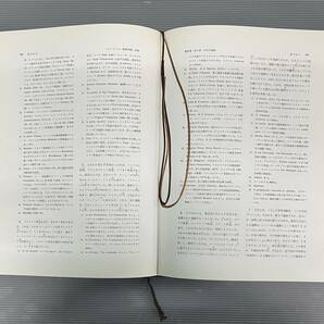 【中古】パラーディオ 「建築四書」注解 昭和61年11月発行 桐敷真次郎 中央公論美術出版 外箱付き の画像5