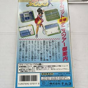 【美品】SFC スーパーファミコン ソフト スーパーファミリーテニス 箱説付き の画像3