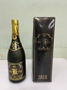 自宅保管品　沖縄特産 琉球泡盛 10年古酒「瑞泉 king crown」30度 720ml古酒 未開栓　