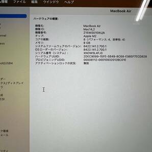 MacBook Air 13インチ M2 メモリー8GB SSD 256GB 10Core GPU シルバーの画像8