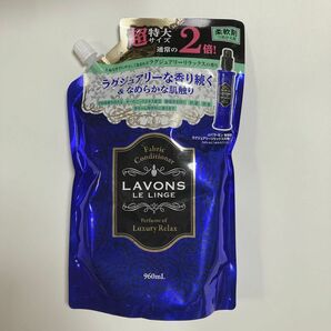 【訳あり】ラボン 柔軟剤 ラグジュアリーリラックス 詰替 960ml 1袋