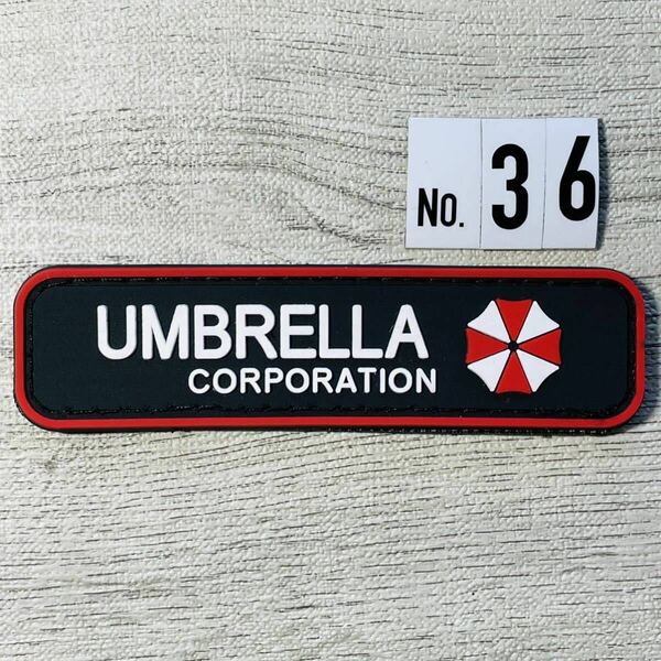 PVCワッペン ベルクロ付☆ UMBRELLA アンブレラ社 バイオハザード 36 ミリタリー サバゲー マジックテープ パッチ