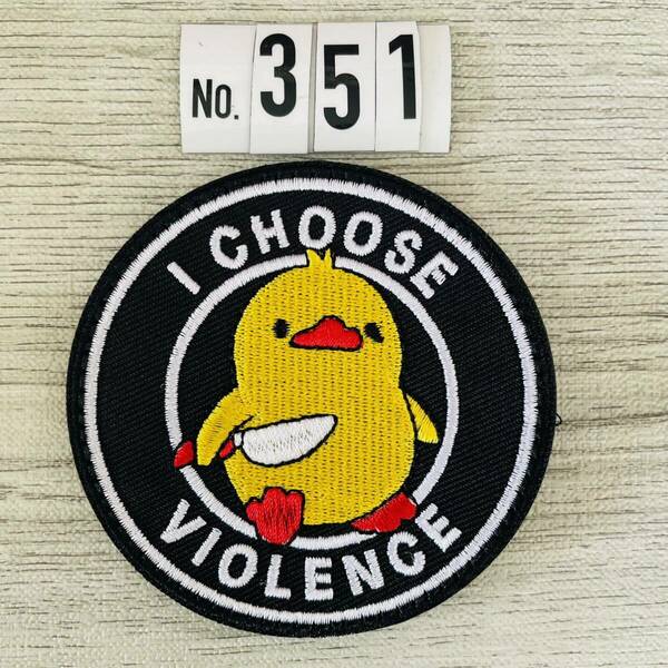 ナイフ アヒル VIOLENCE 【351】刺繍ワッペン ベルクロ付