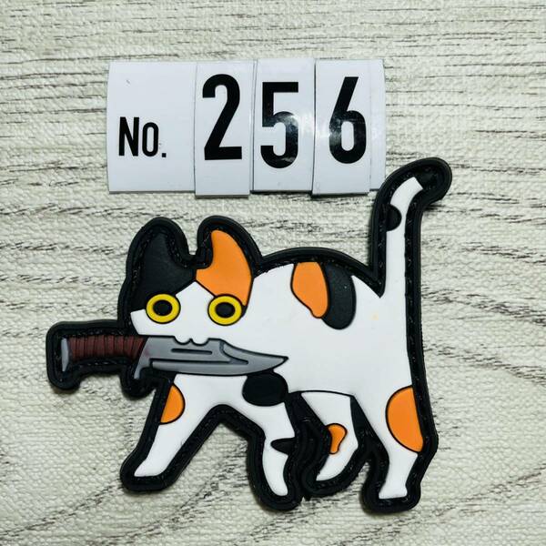猫 CAT ナイフ 左向き 三毛猫 ☆ （256）PVCワッペン ベルクロ付　ミリタリー サバゲー マジックテープ パッチ