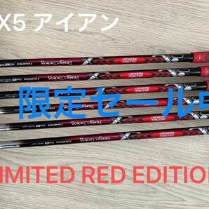 ゴルフ　アイアン　スリクソン　ZX5アイアン　モーダス105 S 限定モデル　LIMITED RED 5〜P 6本　