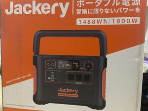 ポータブル電源 Jackery ポータブルバッテリー 1534Wh 1800W ソーラーパネル100w