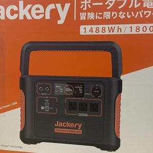ポータブル電源 Jackery ポータブルバッテリー 1534Wh 1800W ソーラーパネル100wの画像1