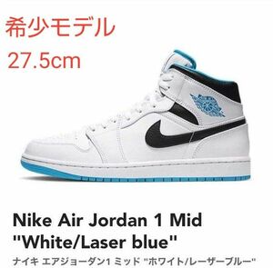 Nike ナイキ エアジョーダン1 ミッド ホワイト/レーザーブルー27.5cm