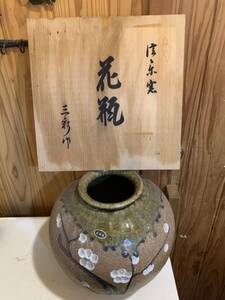 信楽焼 花瓶 花器 陶器 三彩作 桜