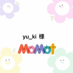 yu_ki 様　専用ページ　　　