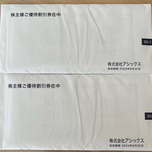 【即決最安値 匿名追跡送料込】アシックス 株主優待券 30%割引 20枚（10枚2冊）未開封 迅速発送心がけますの画像1