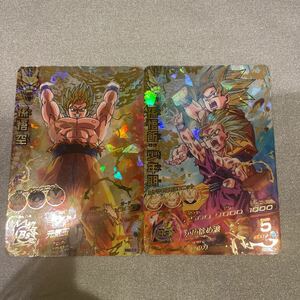 旧弾H2-16 2-11 2枚セット！ドラゴンボールヒーローズ スーパードラゴンボールヒーローズ