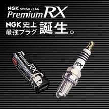 NGKプレミアムRXプラグ スズキ スイフト 型式ZC33S用 LKR7ARX-P (90020) 4本セット スパークプラグ プラグ カー用品 車パーツ 部品 車部品_画像3