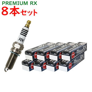 NGKプレミアムRXプラグ トヨタ ランドクルーザー 型式UZJ100W用 BKR6ERX-11P (94915) 8本セット スパークプラグ カー用品 車パーツ 車部品