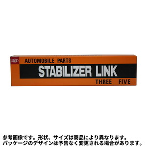 三恵工業 スタビライザーリンク SL-A250-M スバル ジャスティ トヨタ タンク パッソ ルーミー ダイハツ トール ブーン用