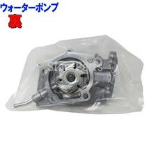 タイミングベルト交換セット ダイハツ ミゼットII K100C K100P H08.03～H11.08用 3点セット_画像9