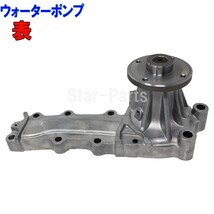 タイミングベルト交換セット 日産 ローレル GC35（ターボ車を除く 前期） H09.06～H10.10用 4点セット_画像8