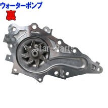 タイミングベルトとファンベルトセット オイルシール付 トヨタ アリスト JZS160 H09.08～H17.01用 8点セット 車 ファン ベルト_画像9