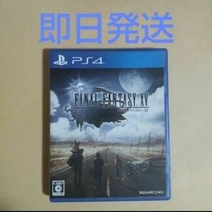 【PS4】 ファイナルファンタジーXV [通常版]