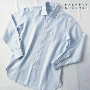 (極美品) バーニーズニューヨーク BARNEYS NEWYORK セミワイドカラー 長袖 シャツ 39 15 1/2 (日本M) ブルー ホワイト ドレスシャツ の画像2